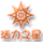 Ծ֮ǽ